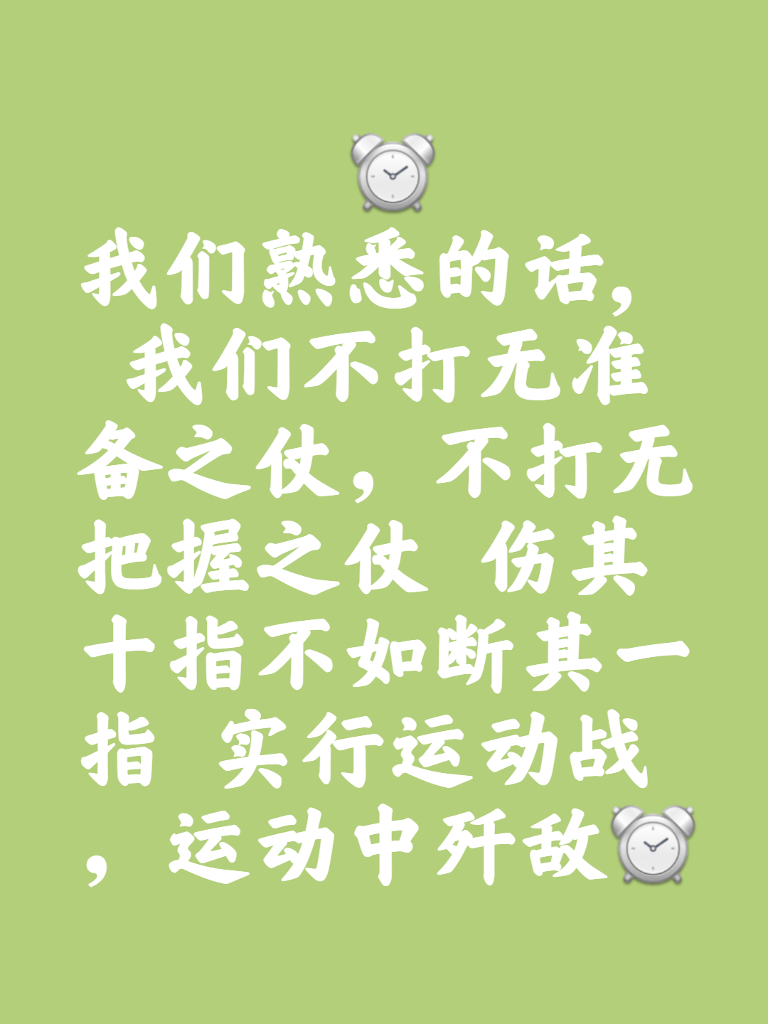 体育精神展现无瑕，携手压倒对手力争胜利的简单介绍