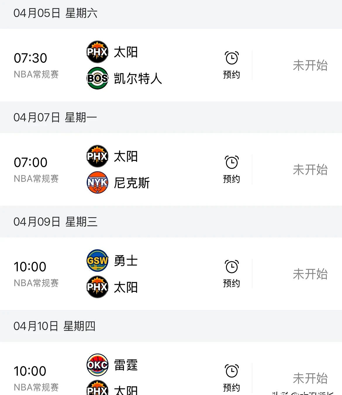 太阳核心球员伤退,球队未来走势成疑,市场虽然.