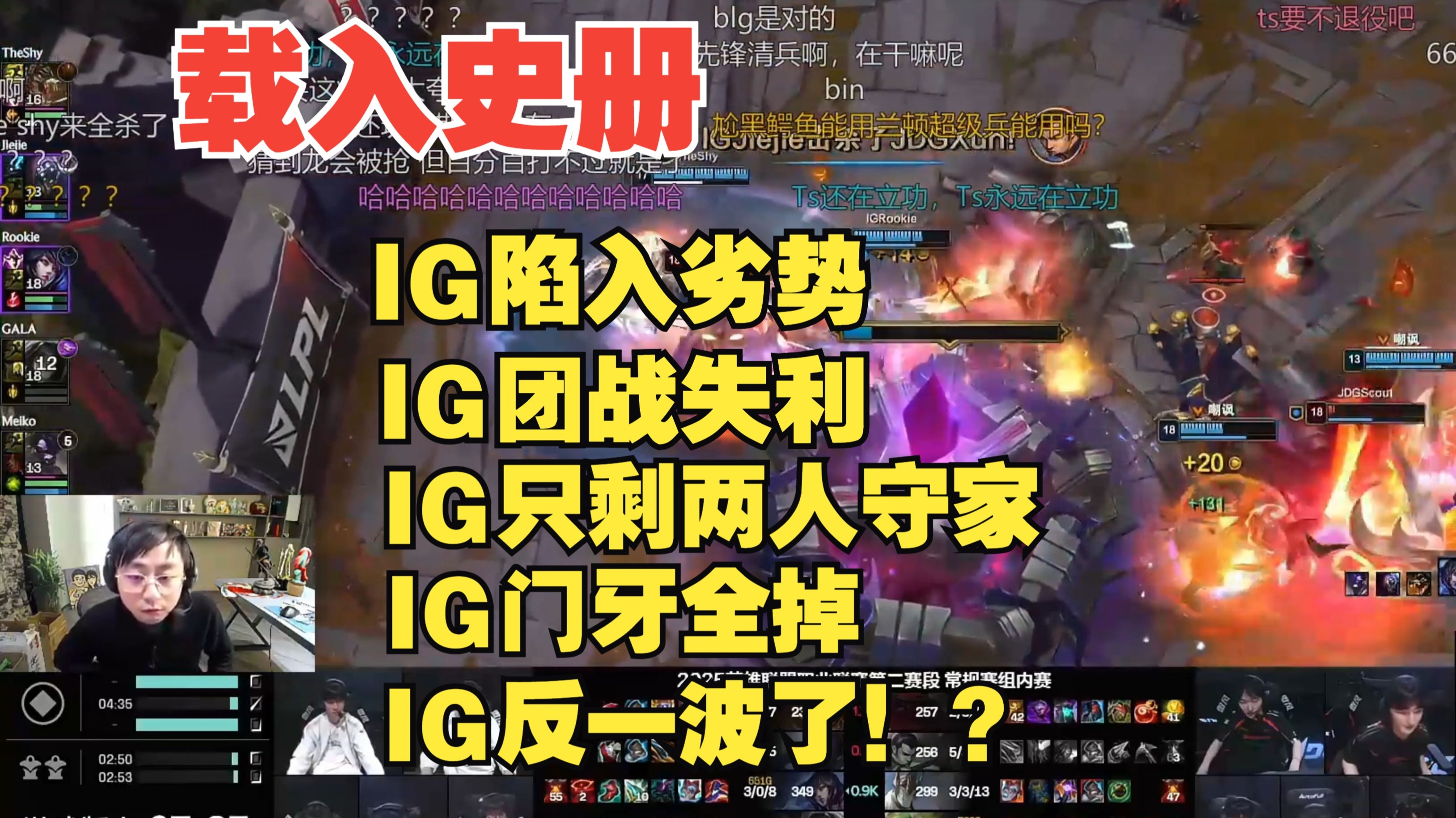 关于Rookie赛事官方发布关键助攻新规，法国队争议不断！的信息