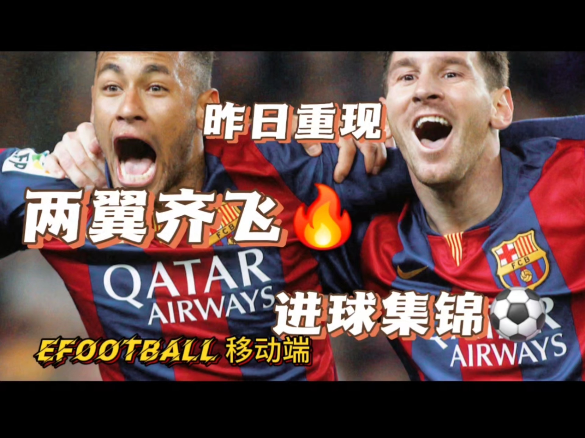 梅西巅峰对决，Uzi与70激战瑞士队分钟，逆转胜负难料！
